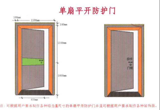 滨州2mmpb防护铅门