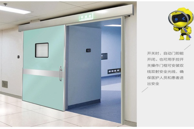 滨州宠物医院防护铅门